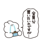 箱推しのうさちゃん その2（個別スタンプ：29）