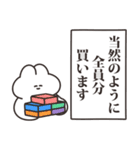 箱推しのうさちゃん その2（個別スタンプ：30）