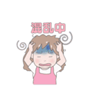 自分研究会(こよみ姐＆ない子)（個別スタンプ：20）