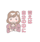 自分研究会(こよみ姐＆ない子)（個別スタンプ：21）