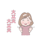自分研究会(こよみ姐＆ない子)（個別スタンプ：22）