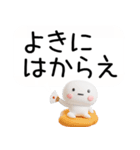 【吹き出し】武士語のスタンプ【吹き出し】（個別スタンプ：1）