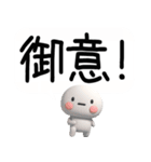 【吹き出し】武士語のスタンプ【吹き出し】（個別スタンプ：2）
