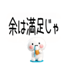 【吹き出し】武士語のスタンプ【吹き出し】（個別スタンプ：4）