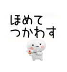【吹き出し】武士語のスタンプ【吹き出し】（個別スタンプ：5）
