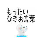 【吹き出し】武士語のスタンプ【吹き出し】（個別スタンプ：6）