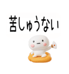 【吹き出し】武士語のスタンプ【吹き出し】（個別スタンプ：8）