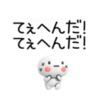 【吹き出し】武士語のスタンプ【吹き出し】（個別スタンプ：9）
