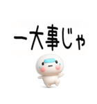 【吹き出し】武士語のスタンプ【吹き出し】（個別スタンプ：10）