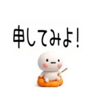 【吹き出し】武士語のスタンプ【吹き出し】（個別スタンプ：11）
