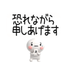 【吹き出し】武士語のスタンプ【吹き出し】（個別スタンプ：12）