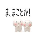 【吹き出し】武士語のスタンプ【吹き出し】（個別スタンプ：13）