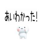 【吹き出し】武士語のスタンプ【吹き出し】（個別スタンプ：18）
