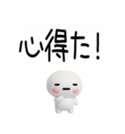 【吹き出し】武士語のスタンプ【吹き出し】（個別スタンプ：19）