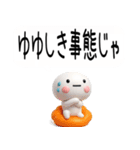 【吹き出し】武士語のスタンプ【吹き出し】（個別スタンプ：20）