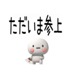 【吹き出し】武士語のスタンプ【吹き出し】（個別スタンプ：21）