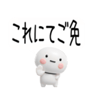 【吹き出し】武士語のスタンプ【吹き出し】（個別スタンプ：22）