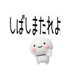 【吹き出し】武士語のスタンプ【吹き出し】（個別スタンプ：23）