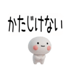 【吹き出し】武士語のスタンプ【吹き出し】（個別スタンプ：24）
