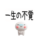 【吹き出し】武士語のスタンプ【吹き出し】（個別スタンプ：26）