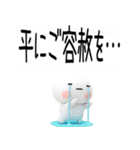 【吹き出し】武士語のスタンプ【吹き出し】（個別スタンプ：27）