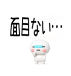 【吹き出し】武士語のスタンプ【吹き出し】（個別スタンプ：29）