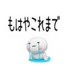 【吹き出し】武士語のスタンプ【吹き出し】（個別スタンプ：30）