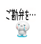 【吹き出し】武士語のスタンプ【吹き出し】（個別スタンプ：31）