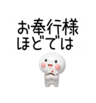【吹き出し】武士語のスタンプ【吹き出し】（個別スタンプ：35）
