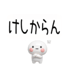 【吹き出し】武士語のスタンプ【吹き出し】（個別スタンプ：37）