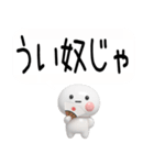 【吹き出し】武士語のスタンプ【吹き出し】（個別スタンプ：38）