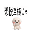 【吹き出し】武士語のスタンプ【吹き出し】（個別スタンプ：40）