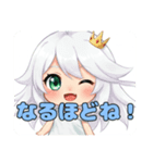 ちょっとした遊びみなみちゃん（個別スタンプ：1）