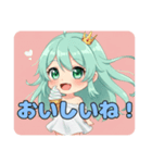 ちょっとした遊びみなみちゃん（個別スタンプ：8）