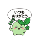 thymeくんの癒しスタンプ（個別スタンプ：13）