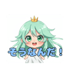 はらぺこみなみちゃんスタンプ（個別スタンプ：4）