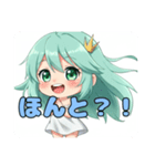 はらぺこみなみちゃんスタンプ（個別スタンプ：5）