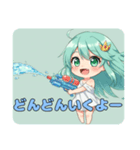 はらぺこみなみちゃんスタンプ（個別スタンプ：6）