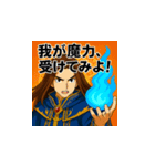 若き魔導士の美麗スタンプ全集（個別スタンプ：1）
