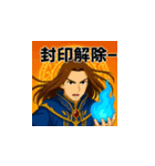 若き魔導士の美麗スタンプ全集（個別スタンプ：2）