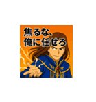若き魔導士の美麗スタンプ全集（個別スタンプ：3）
