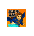 若き魔導士の美麗スタンプ全集（個別スタンプ：6）