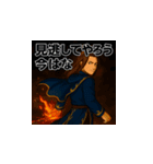 若き魔導士の美麗スタンプ全集（個別スタンプ：11）