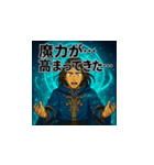 若き魔導士の美麗スタンプ全集（個別スタンプ：14）