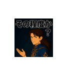 若き魔導士の美麗スタンプ全集（個別スタンプ：17）