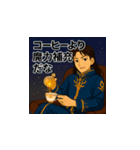 若き魔導士の美麗スタンプ全集（個別スタンプ：23）