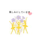 ワイン好き✩ママとちぃママ✩バレリーナ（個別スタンプ：3）