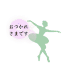 ワイン好き✩ママとちぃママ✩バレリーナ（個別スタンプ：9）