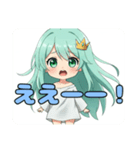おっかなびっくりみなみちゃんスタンプ（個別スタンプ：1）
