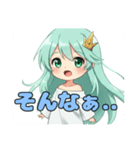 おっかなびっくりみなみちゃんスタンプ（個別スタンプ：2）